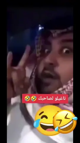 والله لا طحيت بايدي يامحمود 🤣#fyp #fypシ #ArabTikTok #arabfunny #sheffield #2022 #funnyvideos #اكسبلور #🤣 #funny #carsoftiktok #arab #carsoftiktok #fyp 
