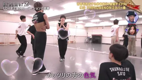 ギャップえぐい🫠💘#kidphenomenon #キドフェノ #iconz第二章 #川口蒼真 