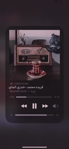 #فريده_محمد #خدري_الجاي_خدري #شمحلى_من_اصب_وانطي #ارشيف #تراثيات_قديمه #تراث_عراقي_قديم_وجميل #تراث_عراقي #قديم #انتيكات #ارشيف_عراقي #ارشيف_الذكريات #انتيكا #لايك #اكسبلور #اكسبلورexplore #ساد 