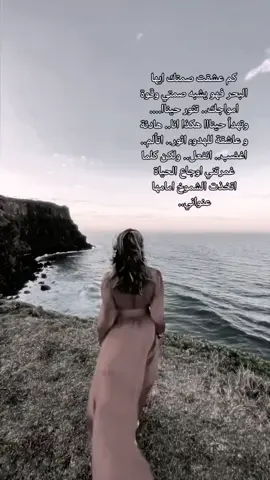 .  #كتاباتي_للعقول_الراقية_فقط #متابعه_ولايك_واكسبلور_احبتي #fypシ #fypシ #fyp #virall #CapCut #اقتباساتي #كتاباتي #h_d146 #هدوءالليل 