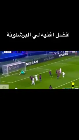 #CapCut  #8_2 #بايرن_ميونخ #برشلونه #🤣😂 