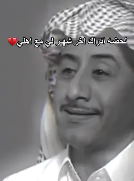 #🥺 #😭 #مخطوبة #توجيهي 