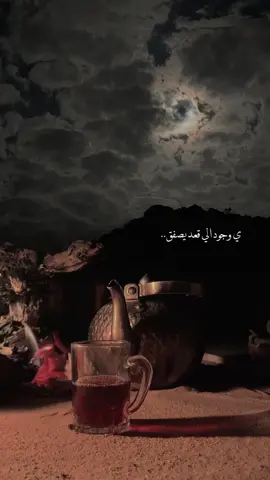 #سفر_الدغيلبي 