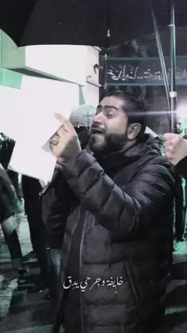 الرادود#احمد_قربان ذكرى وفاة#ام_البنين موكب عزاء #سترة_الخارجية #البحرين #شيعة_علي #كربلاء #السعودية #القدس_عاصمة_فلسطين 