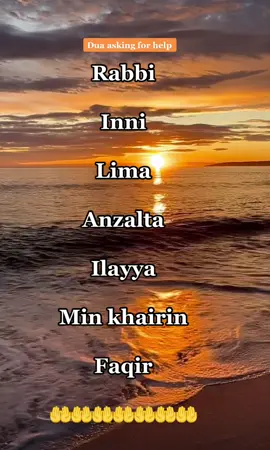 Dua asking for help📿 #fypシ゚viral #foryourpage #alhamdulillah❤️ #dhik #duaa #islamicquotes #muslim #VoiceEffects #islmicreminders #curan #muhammad #tiktok #quranverse #islam #islamicvideo 