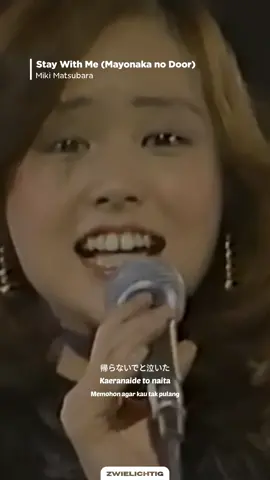 #mikimatsubara #staywithme #mayonakanodoor #70smusic 