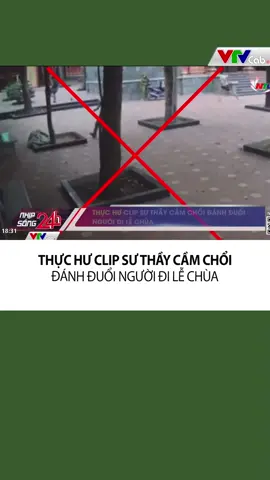 Thực hư clip sư thầy cầm chổi đ,á,nh đ/u/ổi người đi lễ chùa #vtvcab #vtvcabon #tiktoknews