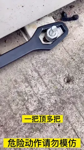 Double end box wrench#tiktokAmerica #tool#tools#homeimprovement#construction#woodworking#plumber#electrician#handtools#tile#plasterboard#woodworkingproject