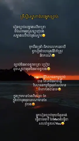 តាមសំណើរ #foryou #fyp 