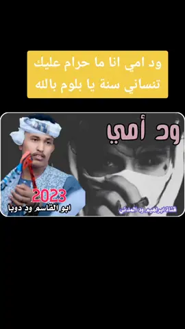 #اغاني_سودانية #السودان_مشاهير_تيك_توك_السعوديه #fyp #سودانيز_تيك_توك_مشاهير_السودان #سودانين_تيك_توك_مشاهير_السودان🇸🇩 