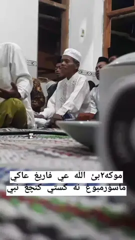 mogeh mogeh bik Allah Epareng Agi masok rombonganna Gusteh kanjeng Nabi Muhammad  #fypシ #Fyp #KOCENGARAB #Fyp #Fyp #fypシ 