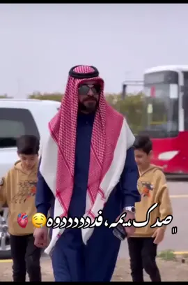 #ظرغام_المالكي #شيوخ_العراق #النائب_ضرغام_المالكي #الشيخ_ضرغام_ابو_الاشتر👑 #ابو_الاشتر⚔️👑 #شيخ_كلبي♥️ 