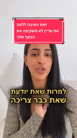 #השקעותחכמות #שוקההון #פיננסים 
