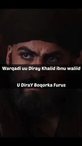 #رسالة_خالد_ابن_الوليد #عبدالله__Daaci  