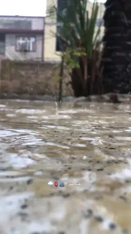 هسه شنو !؟ والجو حلو 🫂🌧🫀#مطر_غيوم #واسط_كوت 