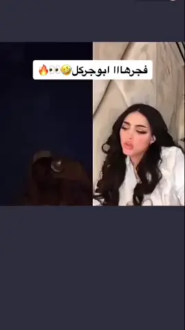 #هههههههههههههههههههههههههههههههههههههه #ابو_جركل #الشعب_الصيني_ماله_حل😂😂 #fypシ゚viral #fypシ #four_you_page 