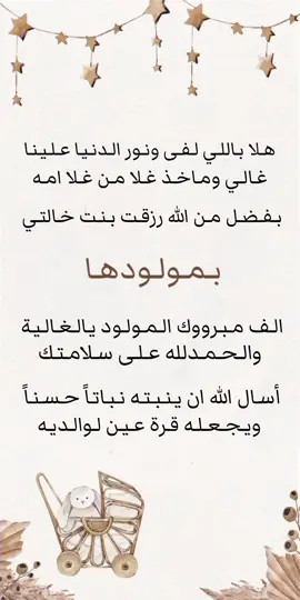 طلب زبونه 🥰 + ب ٢ دينار للطلب الانستا بالبايو 👈 #التوجيهي #تخرج #خرجيين2023🎓 #اكسبلور #تصميمي #fyp #fypシ #explore 
