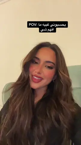 ظنوني في الحب جااهل ❤️ #منيه_الصانع #fyp #fypシ #الشعب_الصيني_ماله_حل😂😂 #foryoupage #viral #اكسبلور 