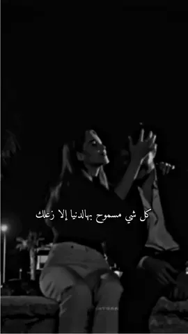 ياعمري 🥺❤️