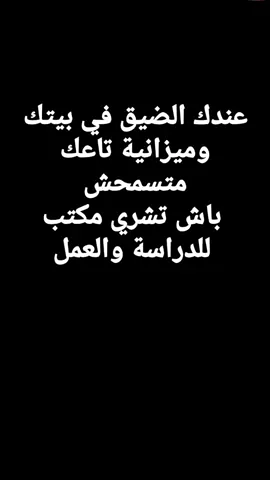 مكتب قابل للطي بتصميم عصري،صلب و أنيق Bureau Mural Rabattable Solide Avec Un Design Moderne