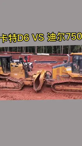 #excavator #construction #machinery 
