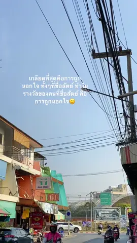 นี่หรอรางวัลของคนซื่อสัตย์🙂#ท้องฟ้า #ลงสตรอรี่ได้ #ฟีดดดシ #fyp #เธรดเศร้า 