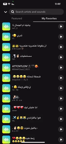 ضحكه شماته😂😂#صوتي #هشتاقاتي_الترند_المشهور #هولندا #هشتاك_تيك_توك #صوت_الشتات #هشتاق 