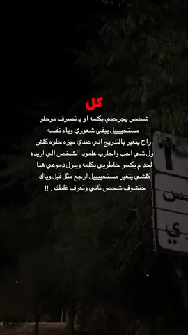 ممكن اكسبلور محضور والله #اكسبلور #كرارمجيد 