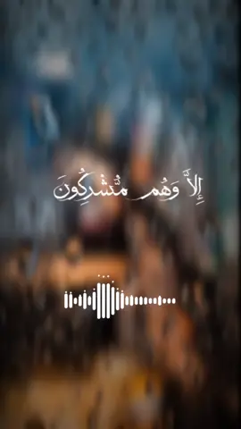 أواخر سوره يوسف راحه نفسيه يريح الاعصاب هدوء #qran #pageant #foryoupage #foryou #اسلام_صبحي #tarekcr 
