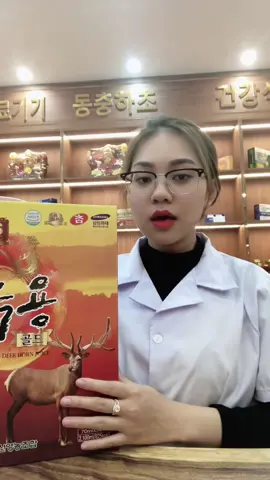 Nước sâm lộc nhung hươu 🦌 cực kỳ tốt cho sức khoẻ đây mng oiii #Jangseang_Mart #Sâm_Thượng_Hạng #Hàn_Quốc #fypシ #xuhuong 