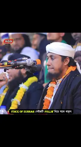 আছিরে ভাই আছি... আছি আছি #taheri  achi re bhai achi .. Achi achi.. #taherihujur  #fyp #foryoupage #funny #bdtiktokofficial #viral #tranding #viralvideo 