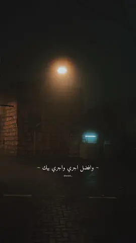 ‏ ‏وإنك غَرامي و هيّامُ قلبي، وإنك بعضي و كُلي♥️ .#وائل_جسار #عايز_اطمن_عليك #amjdrdwan #fyp 