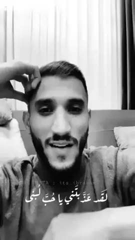 #لقد_  #عذبتني #ياحب لبنى#لحالي عيطت ع لقصه؟ #ابوشقرة #قيس #لبنى #CapC #fyp #loamo #🤍🖤 