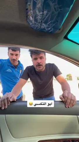 الشاب من هو وصديقه وهو حبيبته +تعالو انستجرام 👈md_urx
