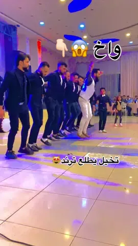 اجمل دبكة حماسية رح تشوفها😍#فرقة_فرسان_حلب_الأولى_بتركيا #البروفيسور #الشعب_الصيني_ماله_حل😂😂😂 #ترندات_تيك #سوريا_تركيا_العراق_السعودية_الكويت #السودان_مشاهير_تيك_توك #اسطنبول_تركيا_غازي_عنتاب_سوريا_حلب #امريكا_نيويورك_الولايات_المتحده #فرنسا🇨🇵_بلجيكا🇧🇪_المانيا🇩🇪_اسبانيا #لايك_فولو #اكسبلورexplore #حمص #فلسطين🇵🇸 #دبكات2020 #دبكة_السورية #دبكات #تحدياات #المكسيك 