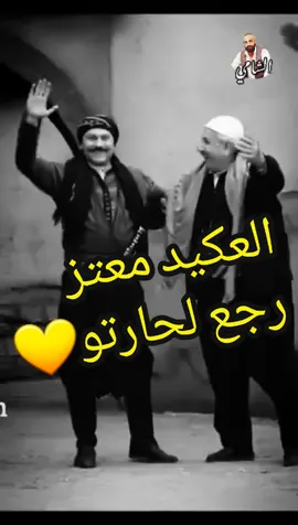 العكيد معتز رجع على حارة تصميم قووي #باب_الحارة #مسلسلات #viral #explore 