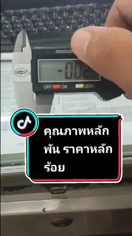 เวอร์เนียร์ ดิจิตอล ขนาด 6 นิ้ว เครื่องวัดขนาด คุณภาพดี   #เวอร์เนียร์ดิจิตอล 