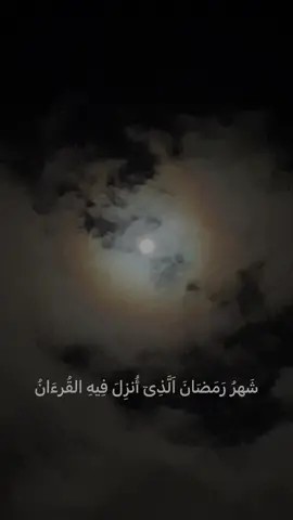 #اعوذ_بالله_من_الشيطان_الرجيم #بسم_الله_الرحمن_الرحيم #الشيخ #ياسر_الدوسري #سورة_البقرة #ان_تصوموا_خير_لكم #لا_حول_ولا_قوة_إلا_بالله_العلي_العظيم #لا_اله_الا_الله #اللهم_صلي_على_نبينا_محمد #الله_اكبر #استغفرالله #اشهد_ان_لا_اله_الا_الله 