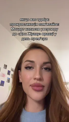 +одна відмазка #не #дякуйте #тіктокукраїна #україна #моцарт #укртікток 