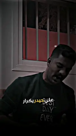 فلا فتى إلا علي🔥⚔️  #ياعلي #دانيال_بوجبارة #فلا_فتى_الى_علي #تصاميم_حسينية #ادت_حسيني #ياعباس #امام_عباس_علیہ_سلام #امام_علي_علیہ_سلام #امام_حسین_علیہ_سلام #ستوري_حسيني #تصميم_حسيني #مشاية_الاربعين #مشاية #محرم_عاشوراء #محرم 