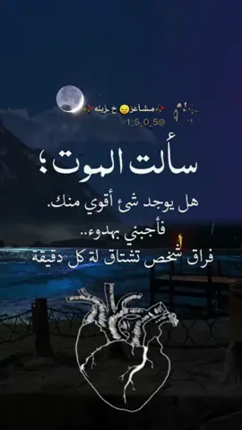 #fypシ #حزن💔💤ء #عبارات_حزينه #كسبلور 