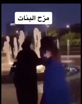 وليد ومحمد ناصر😭😂 #وليد_البحيح #محمد_ناصر #البزنس2 #مزح_البنات #مزح_العيال #ضحك 