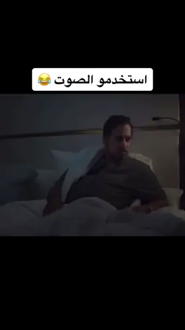 انت بتمسي يا محروم #عبدالعزيز_الشهري 