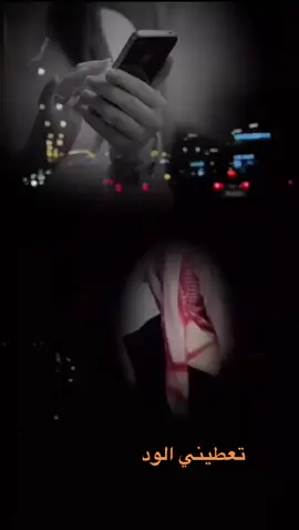 #تعطيني_الود🕊️🎧❤️💫 #تصميمي و#يسعدلي__اوقاتڪۘم  🌹🌺🌹 و#صباح_الخير 🌺🌷🌺 #شيله #شيلات #حايلنا #بعد_حيي❤️💫  #مما_راق_لي #أبيات_شعر #مجرد_ذوق #مما_أعجبني #ذوق #قصيده #حائل  #حائليات #بعد_حيي💫❤️  