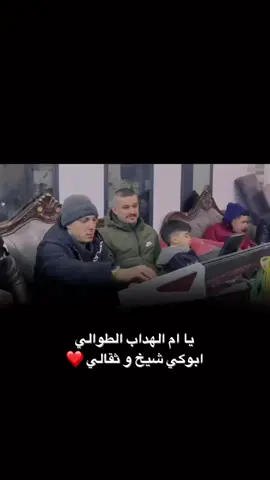 #تيسير_ابو_سويرح #ايوب_ابو_جليدان 