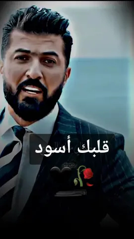 #اكسبلورexplore #قلبك_اسود #سيف_نبيل #fyp #pubgmobile #viralvideo #comment #فوريو #تعليق #لايكات #منشن_للي_تحبه #life 