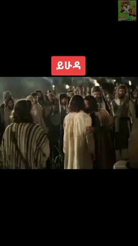 #copylink #foryou #ethiopian_tik_tok #viralvideo #ግጥም 