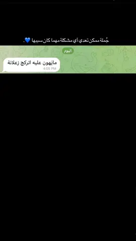 فـඊꪆↄ 🥺♥