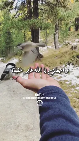 #خواطر #اقتباسات #عبرة #دعاء
