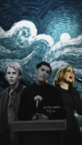 تقيمكم للميكس💯. #explore #شعر #حسين_السلطاني #tomodell #adele #اكسبلور #foryou 